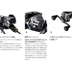 シマノ 23 炎月 エンゲツ プレミアム 151HG 左ハンドル (2024年