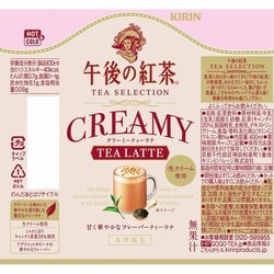 ヨドバシ.com - キリンビバレッジ 午後の紅茶 TEA SELECTION