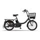 電動アシスト自転車 PAS Babby un（パス バビー アン） 20型 15.8Ah 内装3段変速 マットブラック 2024 PA20BXL
