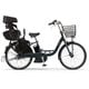 電動アシスト自転車 PAS Crew（パス クルー） 24型 15.8Ah 内装3段変速 ディープレイクグリーン 2024 PA24C