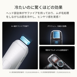 Ulike Air3 トータルケアセット UI06S ユーライク 脱毛器 レンタル] ユーライク(Ulike) Air3 トータルケアセット UI06S 光