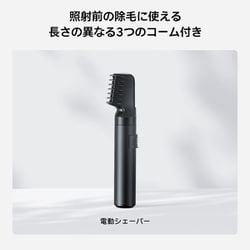 ヨドバシ.com - ユーライク Ulike Ulike Air3 光美容器トータル