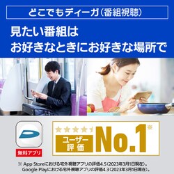 ヨドバシ.com - パナソニック Panasonic ブルーレイレコーダー