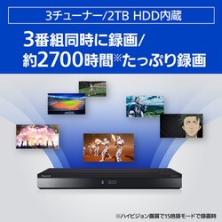 ヨドバシ.com - パナソニック Panasonic ブルーレイレコーダー ヨドバシ.com - パナソニック Panasonic ブルーレイレコーダー
