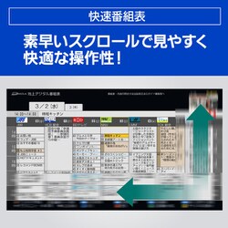 ヨドバシ.com - パナソニック Panasonic ブルーレイレコーダー ヨドバシ.com - パナソニック Panasonic ブルーレイレコーダー