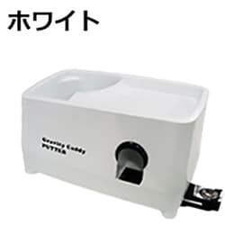 KSPGCP [グラビティキャディパター/パター補給機 ホワイト]