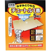 ねずみとりもち チュートル1番 5枚入