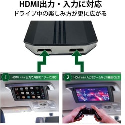 ヨドバシ.com - 慶洋エンジニアリング KEIYO AN-S109 II [CarPlay対応 ...
