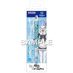 Re：ゼロから始める異世界生活 デルガード レム HH3653
