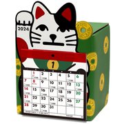 CAL24009 [招き猫貯金カレンダー 2024 3万円貯まる]