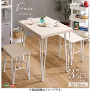 さわやかなオシャレダイニング3点セット 【Frais-フレ-】 FRD-3 ホワイトオーク