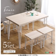 FRD-5 ホワイトオーク [さわやかなオシャレダイニング5点セット 【Frais-フレ-】]