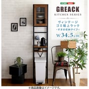 ヴィンテージごみ箱上ラック すきま収納タイプ GCK-T1SS シャビーオーク