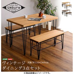 ヨドバシ.com - ホームテイスト HOME taste VDBB-3 シャビーオーク ...