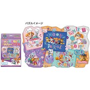 2652278B パウ・パトロール いっしょにあそぼう！ジグソーパズル B柄 [キャラクターグッズ]