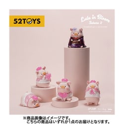 ヨドバシ.com - トイゼロプラス TOYZEROPLUS 子豚LULU さくら満開