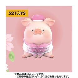 ヨドバシ.com - トイゼロプラス TOYZEROPLUS 子豚LULU さくら