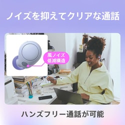 ヨドバシ.com - ソニー SONY 完全ワイヤレスイヤホン ノイズ ヨドバシ.com - ソニー SONY 完全ワイヤレスイヤホン ノイズ