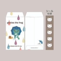 195180-24 かえるのピクルス ポチ豆封筒 しずく / かたつむりくん [キャラクターグッズ]