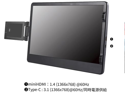 ヨドバシ.com - JAPANNEXT ジャパンネクスト ノートPC装着型モバイルモニター/11.6型/解像度：1366×768/IPSパネル/非光沢/USB  Type-C miniHDMI JN-MDO-IPS116 通販【全品無料配達】