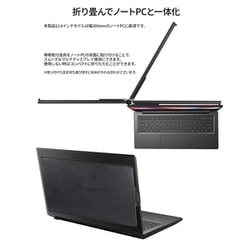 ヨドバシ.com - JAPANNEXT ジャパンネクスト JN-MDO-IPS116 [ノートPC