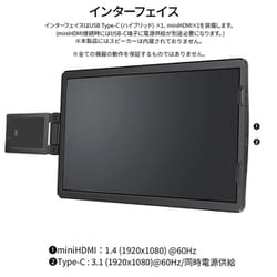 ヨドバシ.com - JAPANNEXT ジャパンネクスト ノートPC装着型モバイル