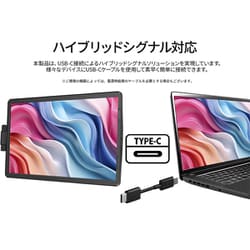 ヨドバシ.com - JAPANNEXT ジャパンネクスト ノートPC装着型モバイル