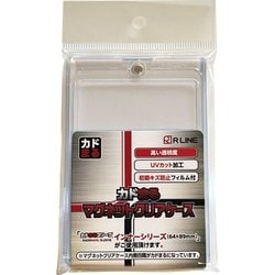 カドまるマグネットクリアケース [トレーディングカード用品]