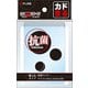 カドまるスリーブ 抗菌インナー 横入れタイプ [トレーディングカード用品]