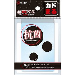 カドまるスリーブ 抗菌MINIインナー 横入れタイプ [トレーディングカード用品]