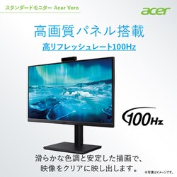 ヨドバシ.com - エイサー Acer スタンダードモニター/Acer Vero