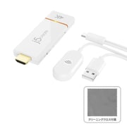 JVAW76-MT [4K ワイヤレスHDMI ドングルレシーバー for スマートフォン/タブレット（クリーニングクロス付き）]