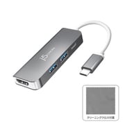 JCD371-MT [USB-C to HDMI ＆ USB 3.0 2ポート with Power Delivery for スマートフォン/タブレット（クリーニングクロス付き）]