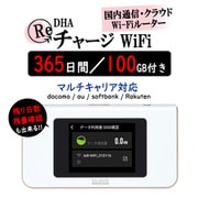 DHA-RTR-037 [クラウドWi-Fiルーター + 100GB 365日 国内通信パック]