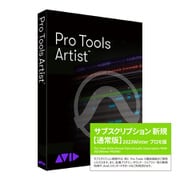 202311PROMO-PTARTSUB [Pro Tools Artist サブスクリプション 新規購入 通常版 202311 プロモ版]