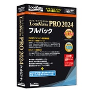 LVXEFX24WZ0 [LogoVista PRO 2024 フルパック]
