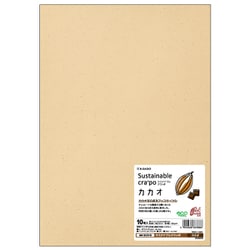 サステナクラッポ カカオ A4 10枚 SC01S