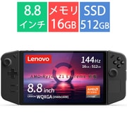 ポータブルゲーム機 Legion Go(レギオン ゴー) 8APU1/8.8型/Ryzen Z1 Extreme/メモリ 16GB/SSD 512GB/Windows 11 Home/シャドーブラック 83E10027JP