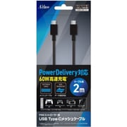SASP-0694 [PS5コントローラー用USB Type-Cメッシュケーブル 2m]