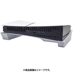 ヨドバシ.com - アクラス SASP-0697 [PS5用横置きスタンド] 通販