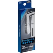SASP-0698 [PS5用ホコリガードキャップ]