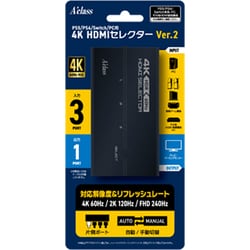 ヨドバシ.com - アクラス SASP-0693 [PS5/PS4/Switch/PC用 4K HDMI 