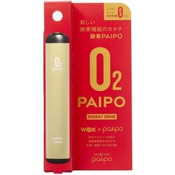 ウェルネスパイポ 酸素PAIPO エナジードリンク