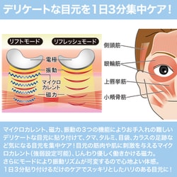 Amazon.co.jp : 美顔器 OMNI オムニ アイスラッククロフィート