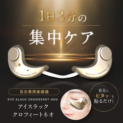 ヨドバシ.com - オムニ OMNI アイスラッククロフィートネオ ク