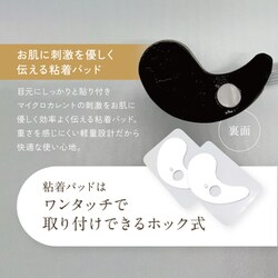 OMNI（オムニ） アイスラッククロフィートネオ 粘着パット付 美容家電 ヨドバシ.com - オムニ OMNI アイスラッククロフィートネオ ク