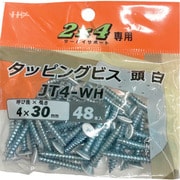 10179084 [タッピングビス2×4専用JT4-WH4mm×30mm（48本）]