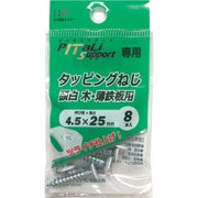 65775 [タッピングねじ 頭白 木・薄鉄板用4.5mm×25mm（8本）]