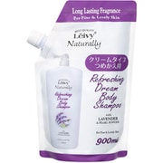 レイヴィー ボディシャンプー ラベンダー 詰替 900ml