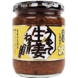 うまくて生姜ねぇ 240g